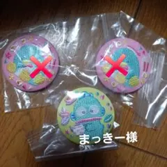 サンリオ 刺繍 缶バッチ2　　3個セット