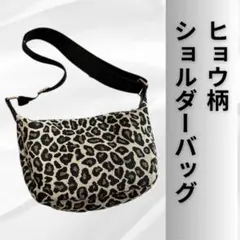 ヒョウ柄 ショルダーバッグ 韓国 ミニポシェット Y2K 小さめ 軽量 ブラウン