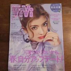 ViVi 2018年5月号 BTS特集