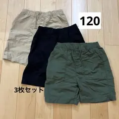 ユニクロ キッズ ショートパンツ3枚セット オリーブ&ベージュ&ブラック黒120