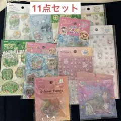 amifaシールまとめ売り11点セットセリア　ウォーター、タイル、おはじきシール