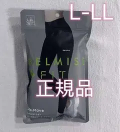 2025年最新】ベルミス リムーブレギンスの人気アイテム - メルカリ