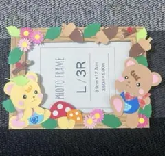 新品未使用❤️希少　フォトフレーム　クマさん　ベアー 2025年最新】フォトフレーム くまの人気アイテム - メルカリ