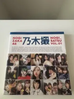 坂道 写真集 ポストカード 生写真 まとめ売り 坂道 写真集 ポストカード 生写真 まとめ売り 坂道 写真集