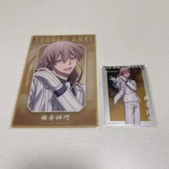 桃源暗鬼 ベースヤード クリアアートカード 桃寺 神門