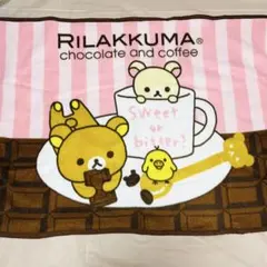 リラックマ フリース　ブランケット チョコレート　キイロイトリ　コリラックマ
