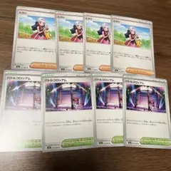 ヒカリ バトルコロシアム【各4枚セット】