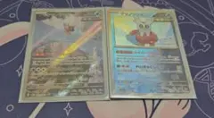 ポケモンカードゲーム　テツノツツミar