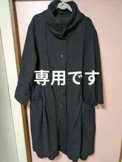 慈雨　ロングコートのサムネイル