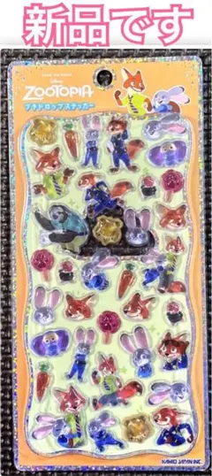 新品 ｟ 正規品 ｠プチドロップ ステッカー ズートピア柄 ディズニー