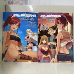 Item thumbnail for item adee03f1-2482-4b70-bbcd-24c8b5f6d726