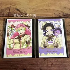 鬼滅の刃 バレンタイン ホワイトデー チョコ風カード 甘露寺蜜璃 胡蝶しのぶ