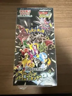 ポケモンカード新品未開封BOX☆シャイニートレジャーex☆シュリンク付き☆