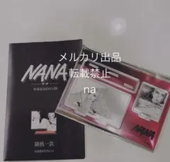 NANA 矢沢あい カフェ 中国海外限定 アクリルスタンド レイラ タクミ