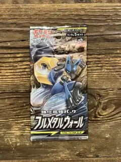 あんしん鑑定付き　希少絶版BOX　サン&ムーン　シュリンク付き 未開封BOX あんしん鑑定付き 希少絶版BOX サン&ムーン シュリンク付き 未