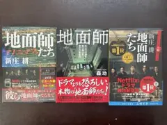 Item thumbnail for item 8451fb41-c5b0-465c-aac4-48cb95f0856a