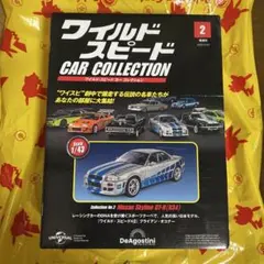 2025年最新】ディアゴスティーニ gt-rの人気アイテム - メルカリ