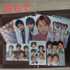 レア 嵐 クリアファイル 下じき 大野智 櫻井翔 相葉雅紀 二宮和也 松本潤