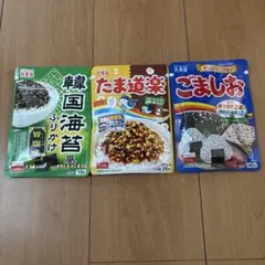 【匿名配送】丸美屋 ふりかけ 3種セット 韓国海苔風 たま道楽 ごましお