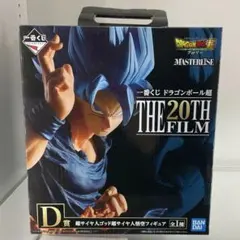 ドラゴンボール 一番くじ The 20th film d賞 孫悟空 フィギュア 2026年最新】一番くじ ドラゴンボール超 the 20th film d賞の人気
