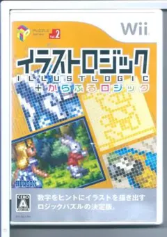 y Wii パズルシリーズ Vol.2 イラストロジック+からふるロジック