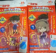名探偵コナン パーティータイム ダイカットクリアステッカーガム 灰原哀