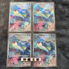 み　グッズ整理中様 リクエスト 2点 まとめ商品