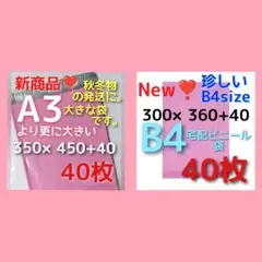 もさちゃん❤️即購入OK様 リクエスト 2点 まとめ商品