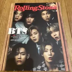 Rolling Stone 2021年8月号 BTS特集