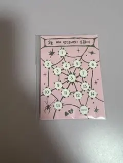 Stray Kids スキズ DO IT プラットフォーム チャンビン