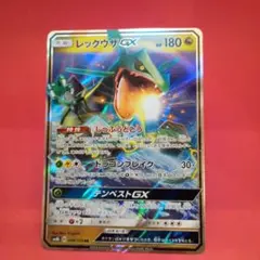 2025年最新】レックウザgxの人気アイテム - メルカリ