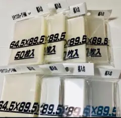 24時間以内に発送‪‎＊ おやつスリーブhm横入れ 8個 ⑦ - メルカリ‬