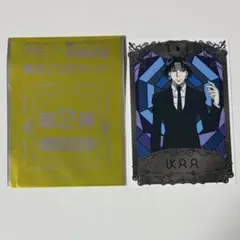 HUNTER×HUNTER 銀だこ 限定コラボカード クロロ