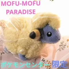 ポケモン メリープ 等身大ぬいぐるみ 完全受注生産 - メルカリ