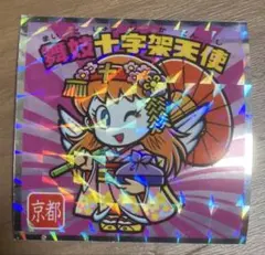 Item thumbnail for item 02e4073c-7f1f-4d45-a7d6-b2189815df3b