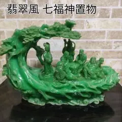 七福神　布袋様　置物　翡翠　グリーン　縁起物 2025年最新】翡翠 置物 布袋の人気アイテム - メルカリ