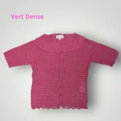 Vert Dense ヴェールダンス 透かし編みニットカーディガン ピンク Mのサムネイル