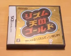 リズム天国ゴールド