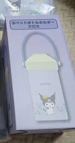 サンリオキャラクターズ当たりくじ