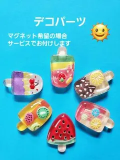 kei様 リクエスト 2点 まとめ商品