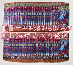 2025年最新】ポケモンカード 未開封 パック サーチ済みの人気