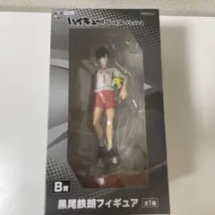 ハイキュー!! フリューくじ黒尾鉄朗 フィギュア B賞