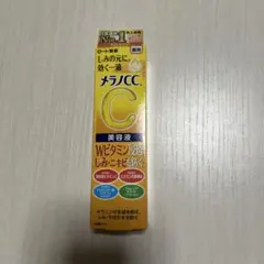 ロート製薬 メラノCC 薬用しみ集中対策 美容液のサムネイル