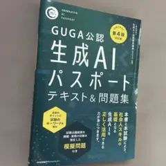 Item thumbnail for item fc7bd9f5-6b7f-4820-a48c-b32c56d191e4