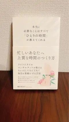 まる☺︎    プロフ必読様 リクエスト 2点 まとめ商品