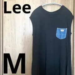 【美品】Lee ブラック ロングワンピース ポケット付き　Mサイズ