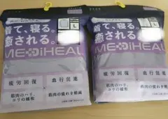 ワークマン　メディヒール　ルームウェア　 L パープル上下セット