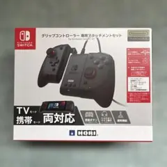 匿名配送 HORI グリップコントローラー NSW-371