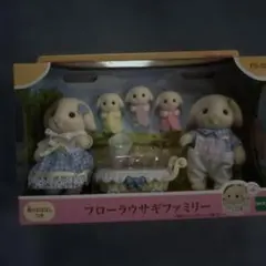 フローラウサギファミリー 5体セット シルバニアファミリー
