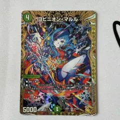 ヨビミオン・マルル 金 金トレ - メルカリ